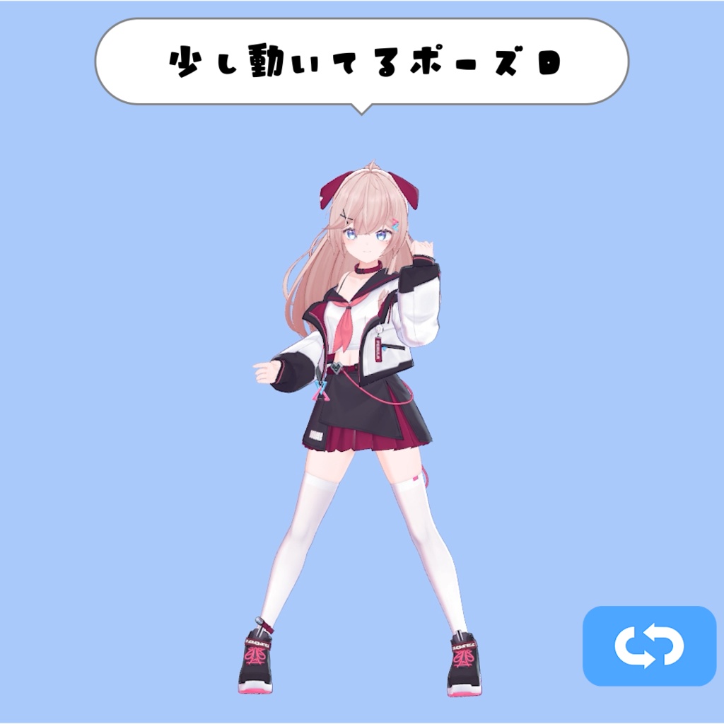 105.少し動いてるポーズループanimation4種