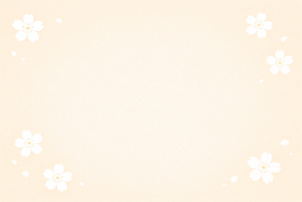 桜モチーフ背景素材（生成り）｜フラット・シンプル・商用可