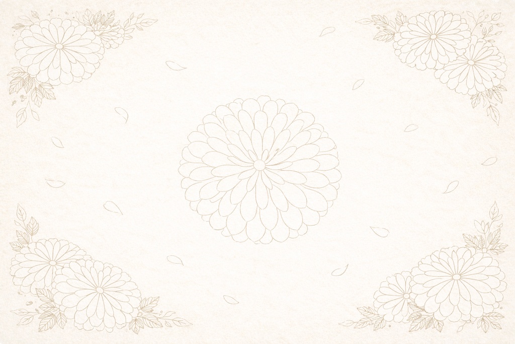 和紙風 菊文様背景素材セット（生成り／上品・線画・和風）