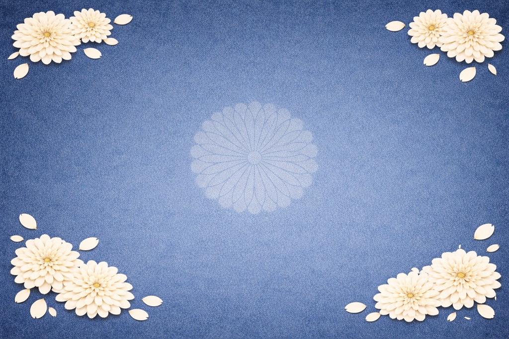 和風背景素材|藍色に映える白菊紋様セット(中央/四方/全構成)