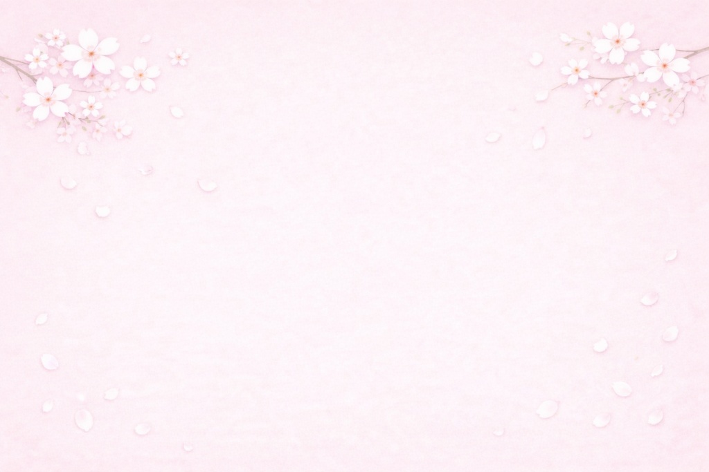 ソフトピンク・上隅桜背景（軽やか・散り花付き）