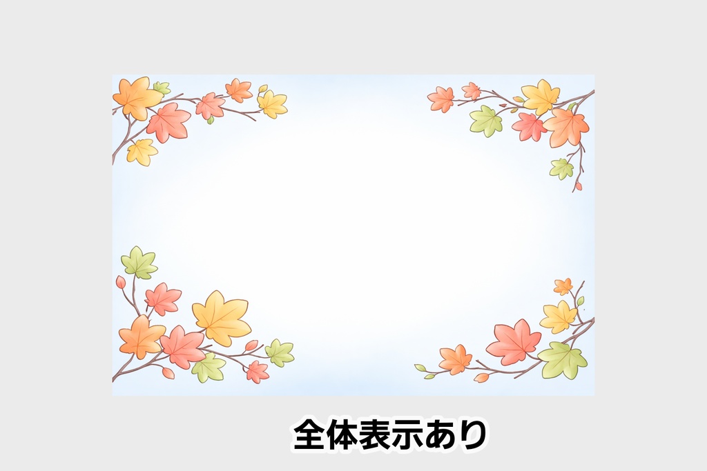 Minimal Maple Leaf Vine Frame – Cute Pastel Illustration