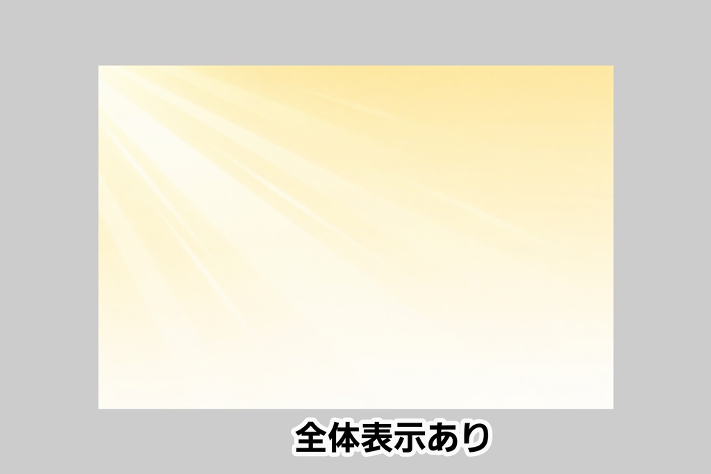 ミニマル光背景素材｜暖色グラデーション＋斜光ライン｜16:9デザイン用