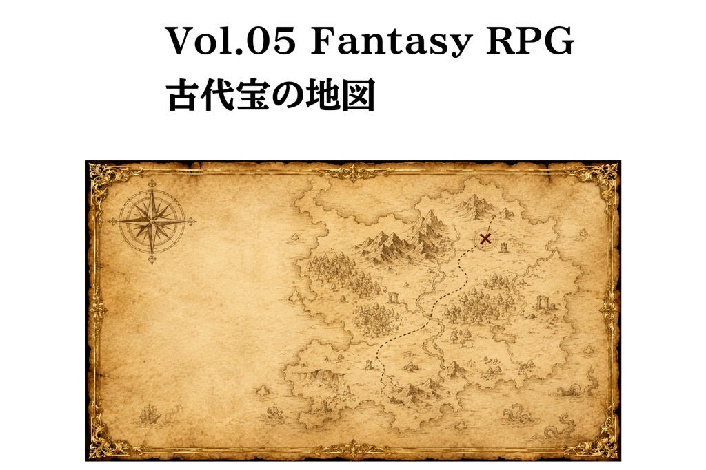 Vol.05 Fantasy RPG Ancient Treasure Map Parchment