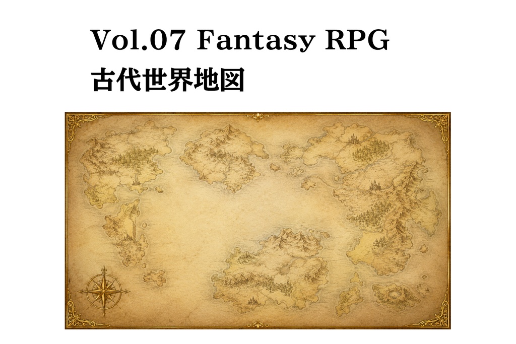 、Fantasy RPG World Map Background Vol.07 古代世界地図
