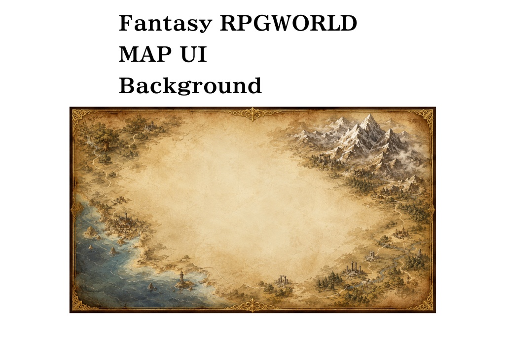 【ゲーム制作向け】ファンタジーRPG ワールドマップUI背景｜古代羊皮紙｜16:9｜TRPG・RPG素材