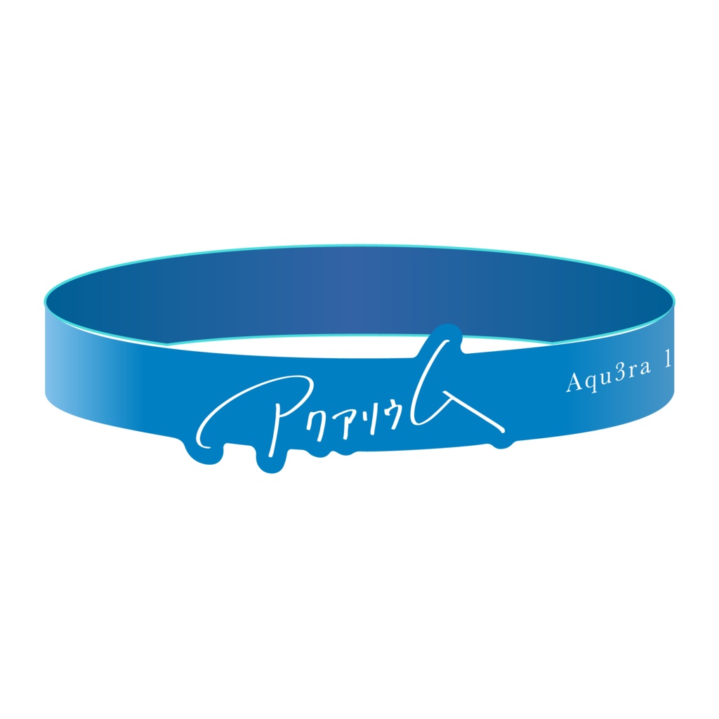 アクアリウム　ラバーバンド