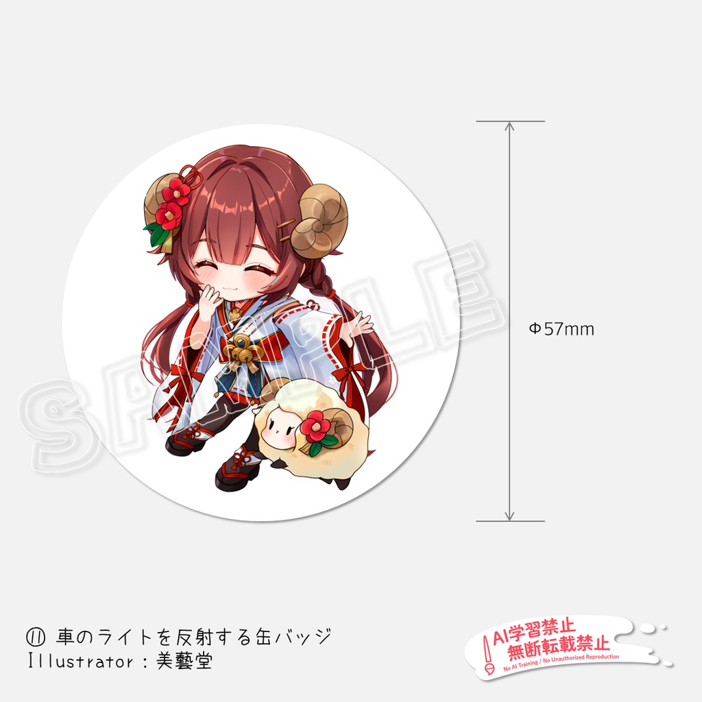 【 送料込み 】三或ぐぅ 2周年記念とくとくパック(再販なし)|限定50セット!