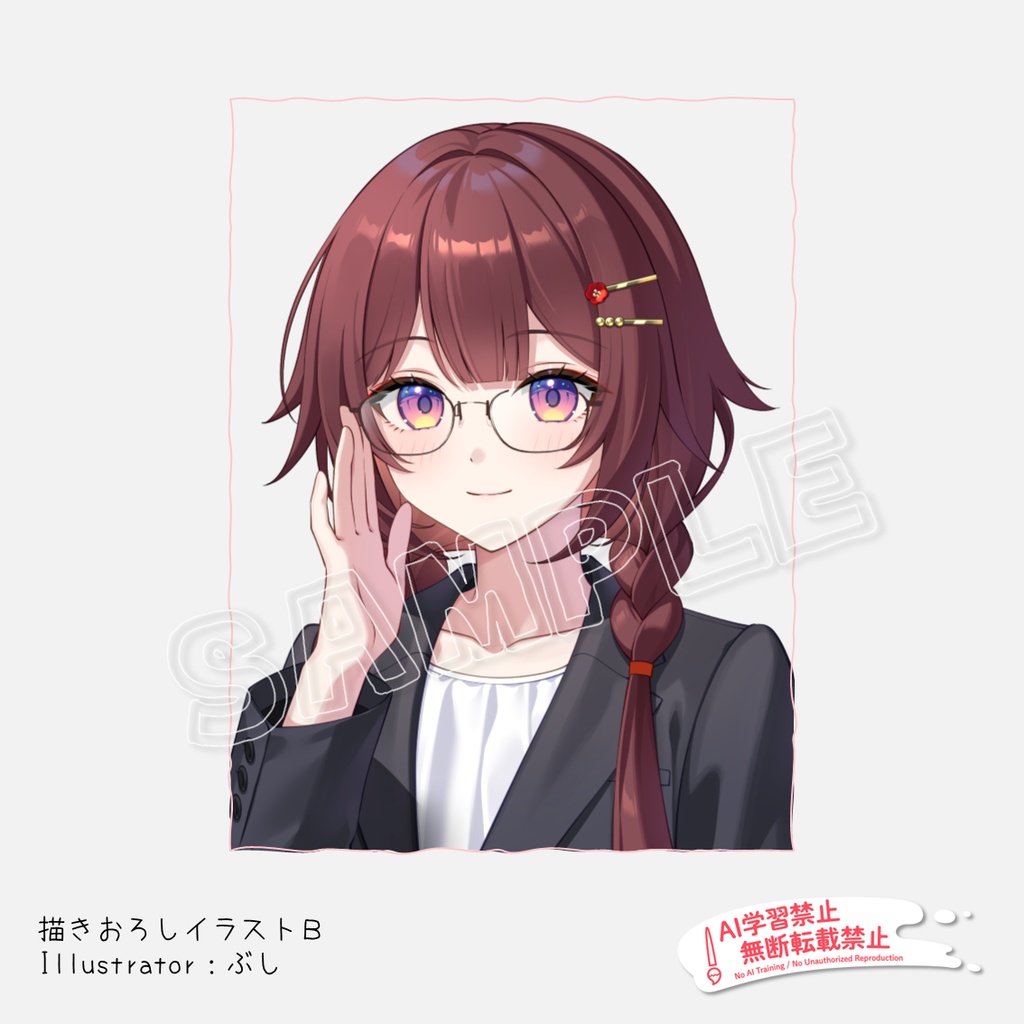 【 送料込み 】三或ぐぅ 2周年記念とくとくパック(再販なし)|限定50セット!