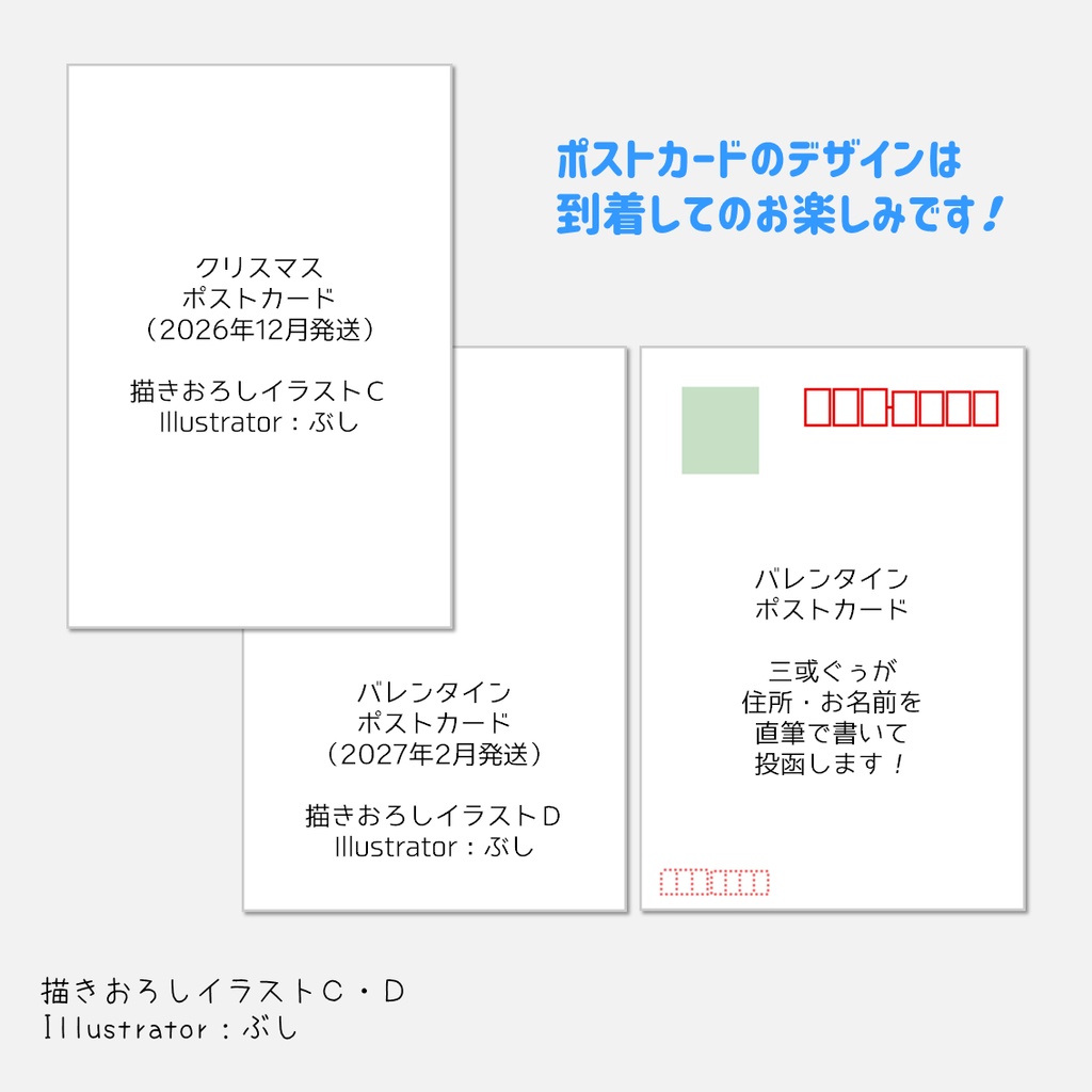 【 送料込み 】三或ぐぅ 2周年記念とくとくパック(再販なし)|限定50セット!