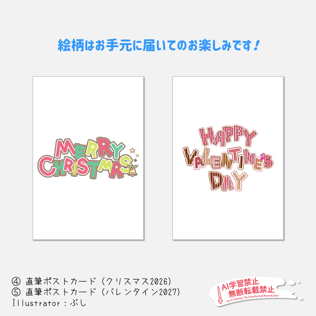 【 送料込み 】三或ぐぅ 2周年記念とくとくパック(再販なし)|限定50セット!