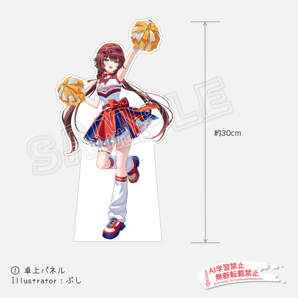 【 送料込み 】三或ぐぅ 2周年記念とくとくパック(再販なし)|限定50セット!