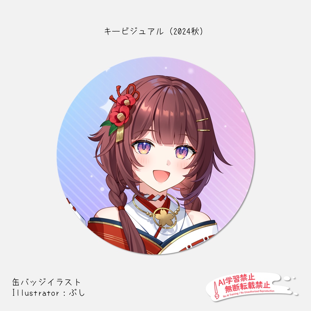 【 送料込み 】2周年までの歴代ぐぅ缶バッジ6個セット(再販なし)|限定50セット!