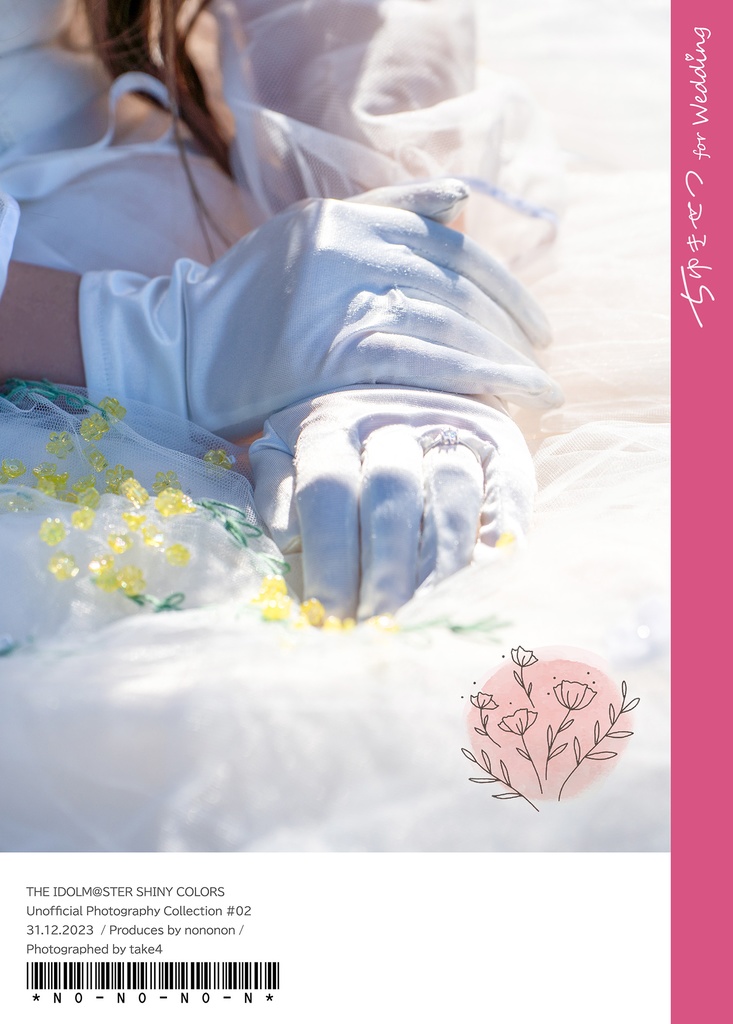 ちゆきせつ for Wedding【桑山千雪コスプレ写真集】