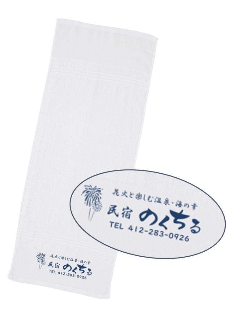 C103 樋口円香写真集・グッズセット