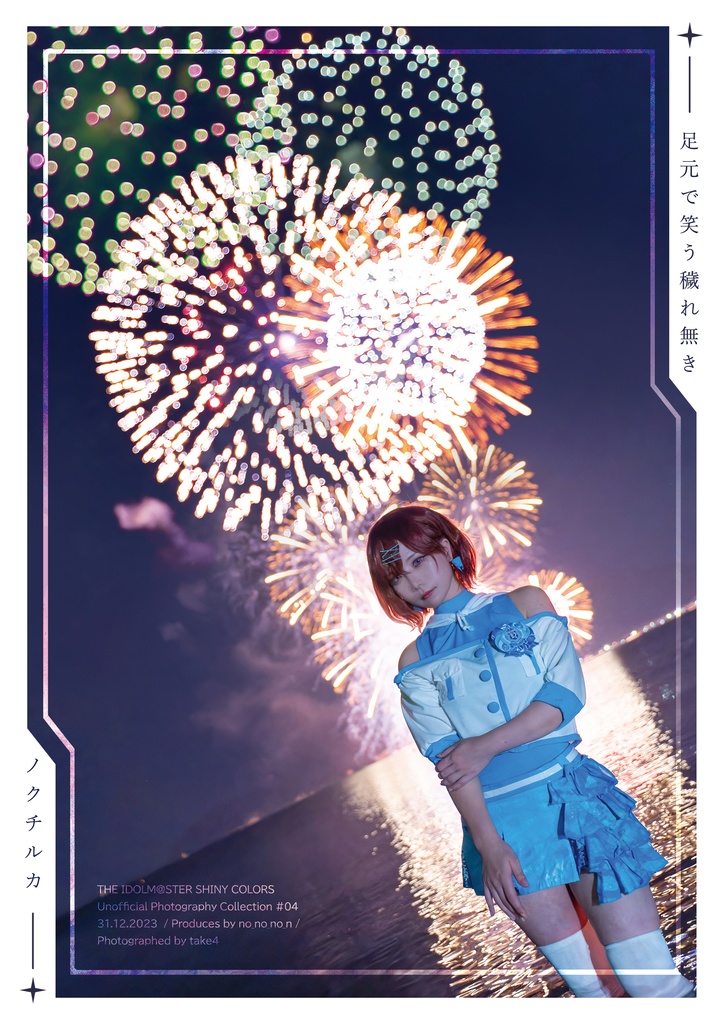 C103 新刊セット(新刊3種+タオル)