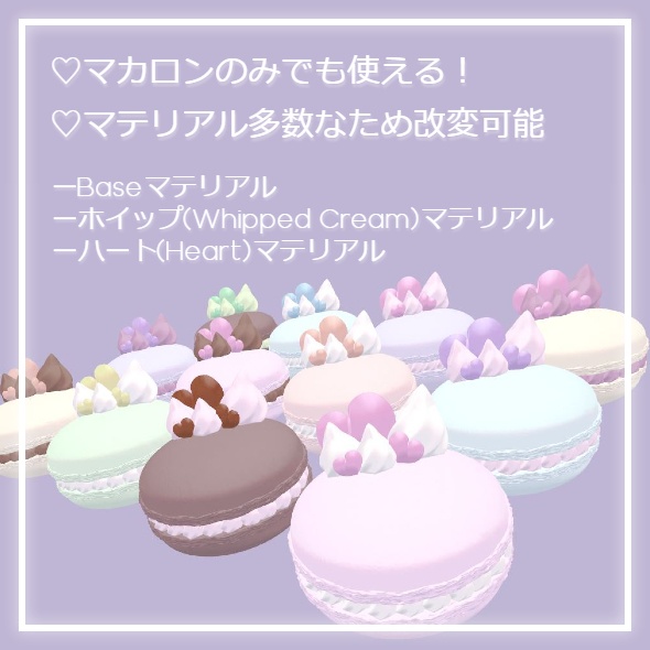 Kawaii Macaron Motion