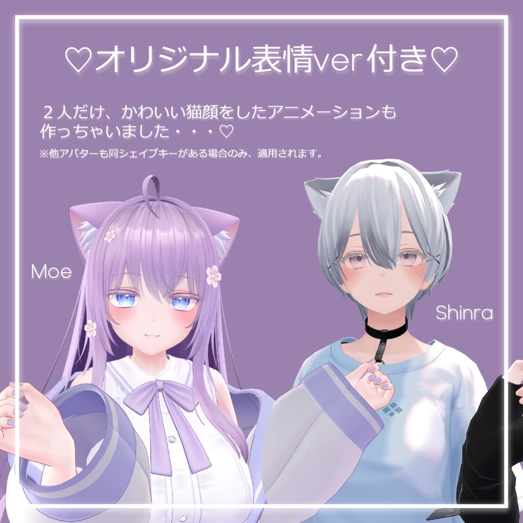 Cutesy Walking Motion【歩行モーション】