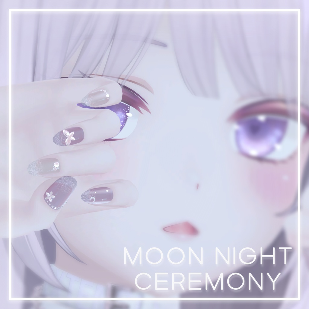 Moon Night Ceremony【萌用Nail Tips】