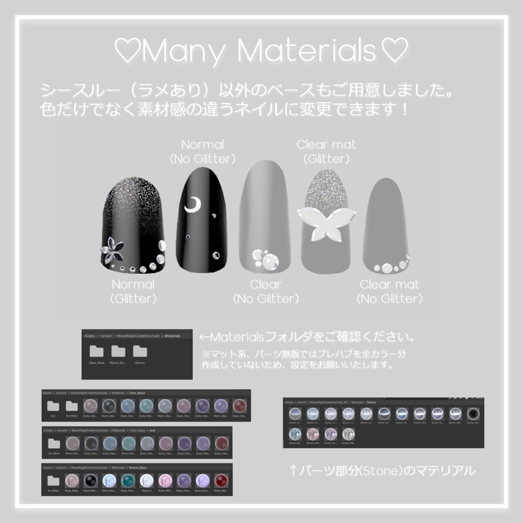 Moon Night Ceremony【萌用Nail Tips】