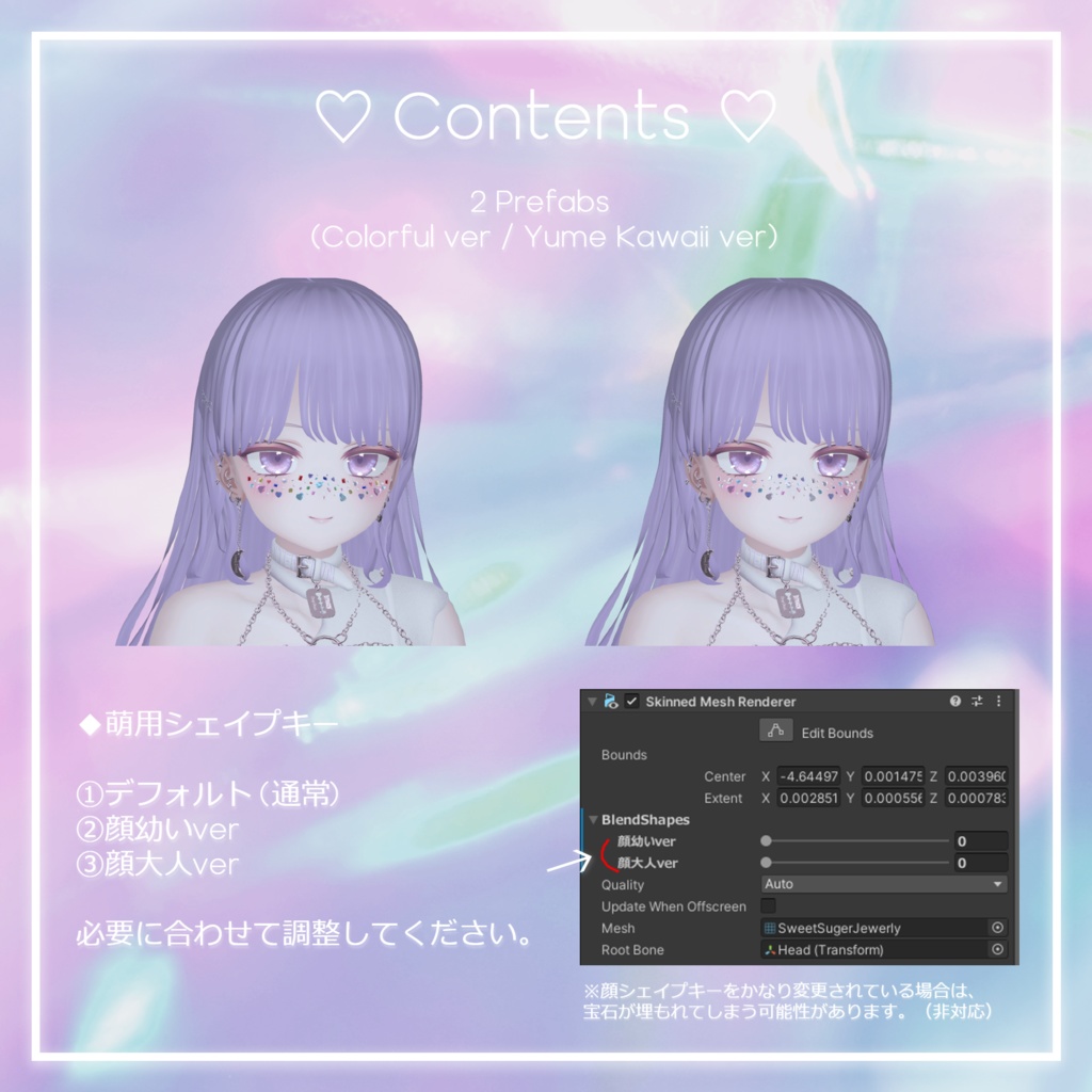 *Free*🍭Sweet Sugar Jewelry🍬