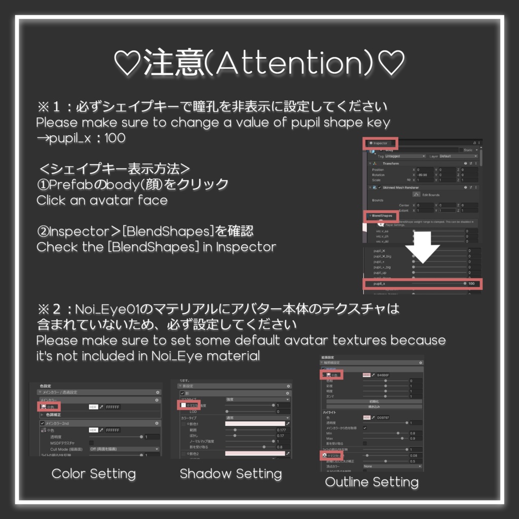 Noi_Eye01【愛莉用Eye Texture】