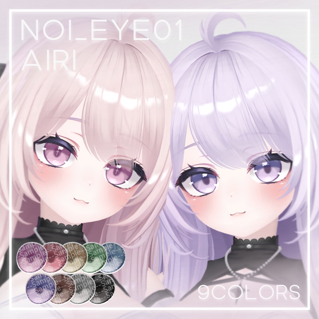Noi_Eye01【愛莉用Eye Texture】