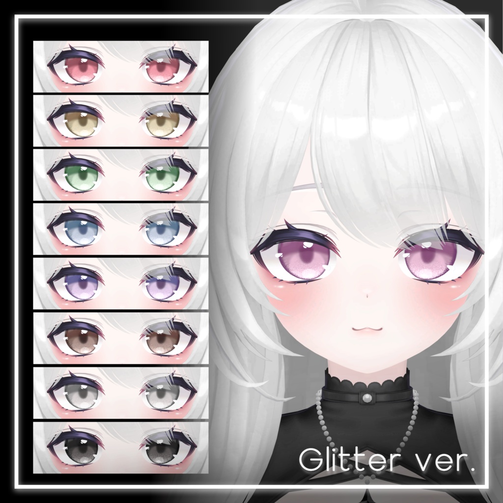 Noi_Eye01【愛莉用Eye Texture】