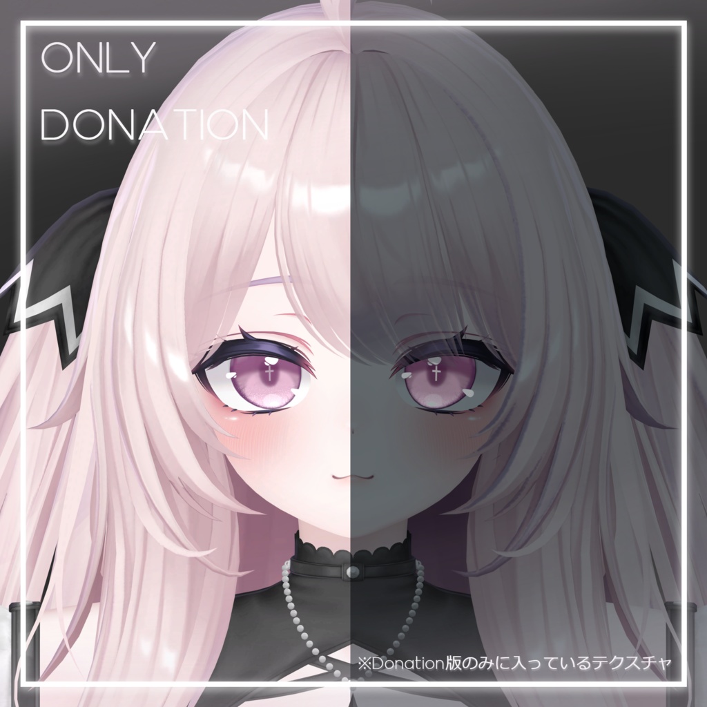 Noi_Eye01【愛莉用Eye Texture】