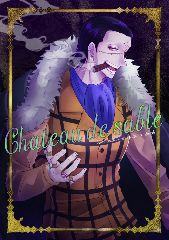 Chateau de sable
