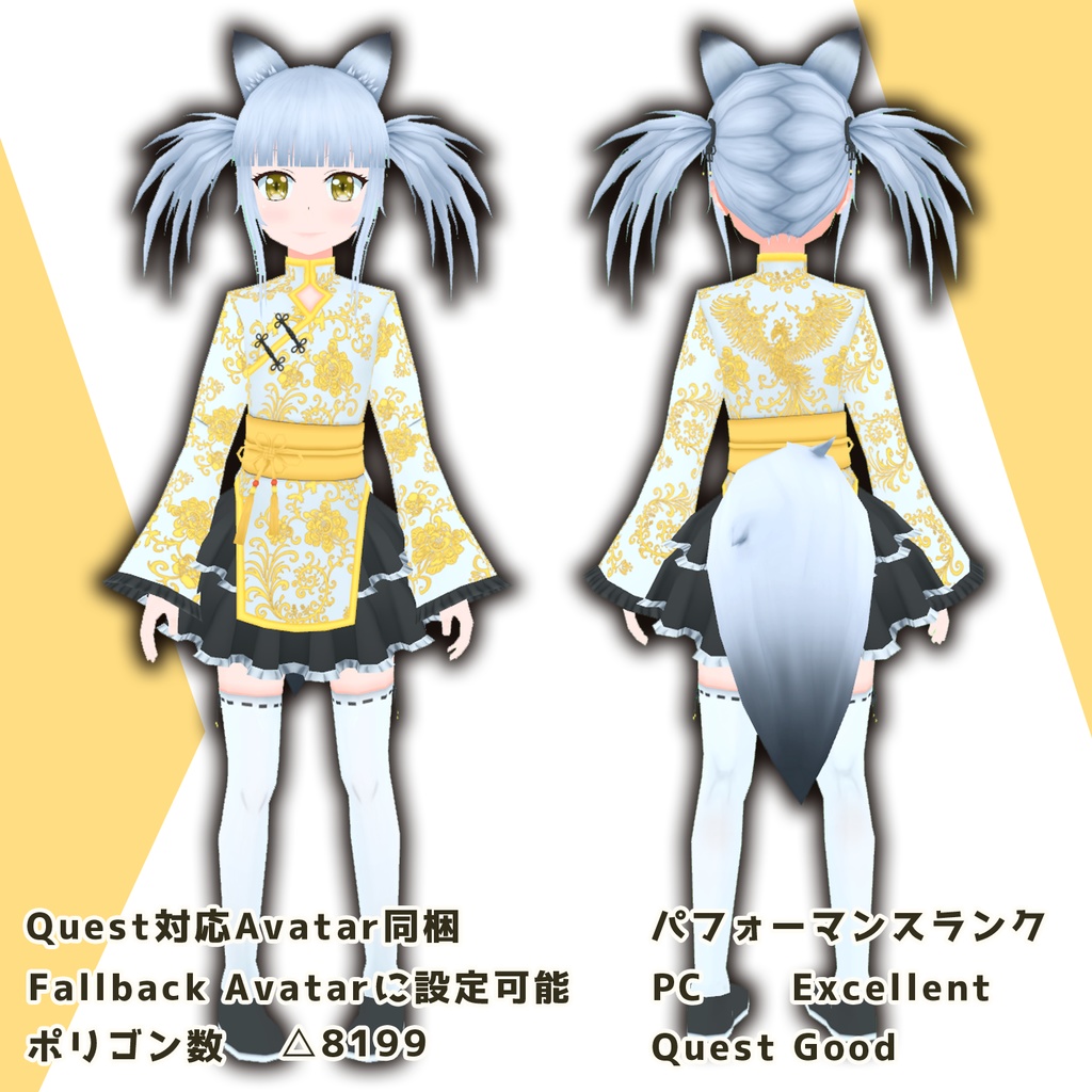 オリジナル3Dモデル 『メイ・ホワイトゴールド』 - May WhiteGold -