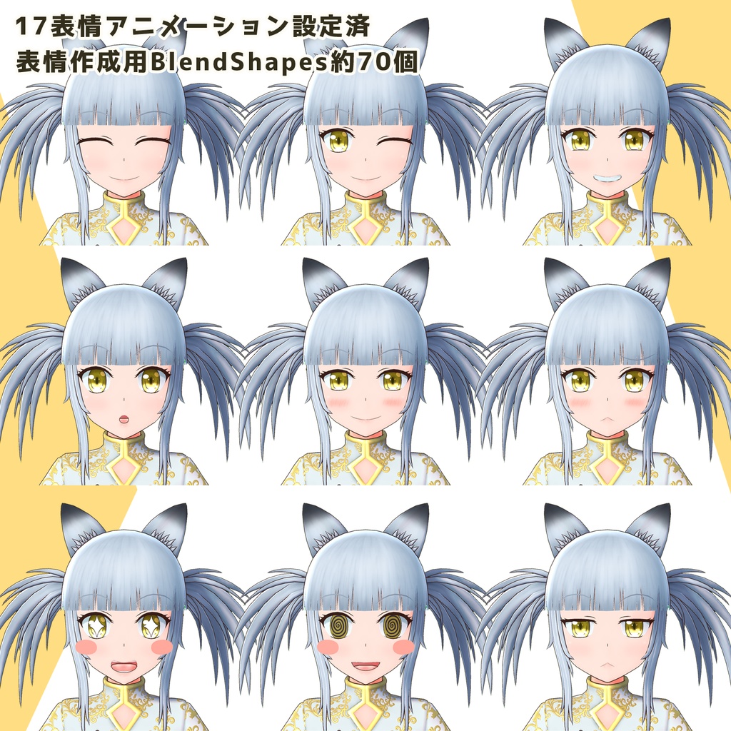 オリジナル3Dモデル 『メイ・ホワイトゴールド』 - May WhiteGold -