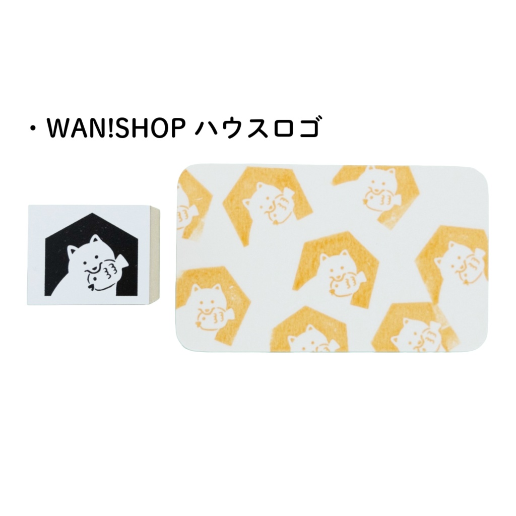 【はんこ】オリジナルイラスト【スタンプ】