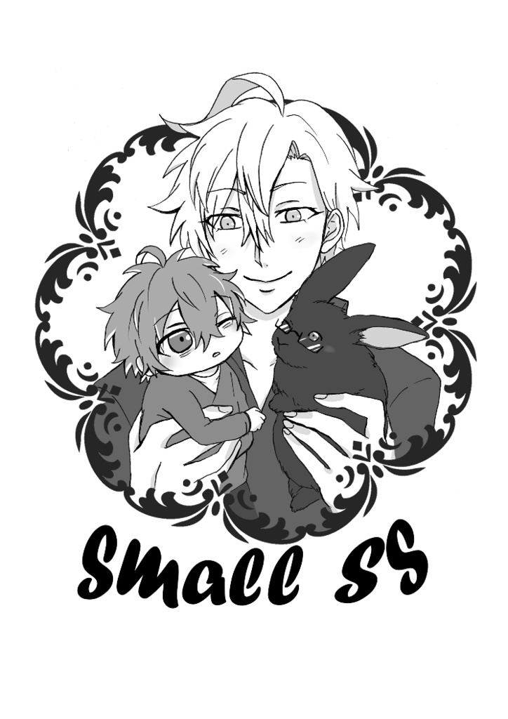small ss