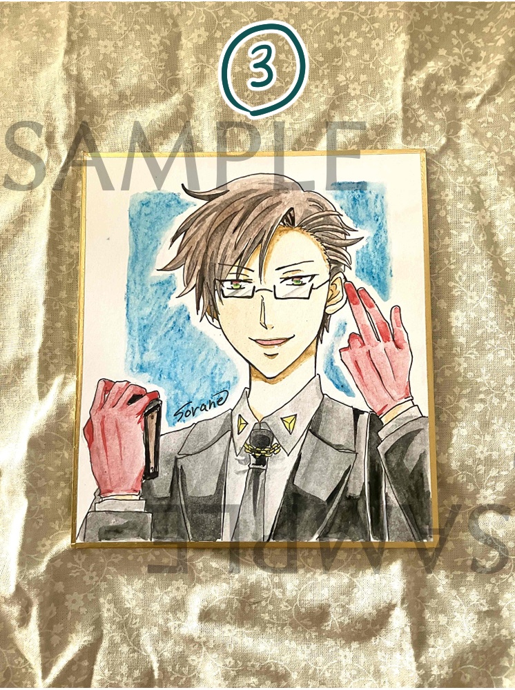 アナログミニ色紙