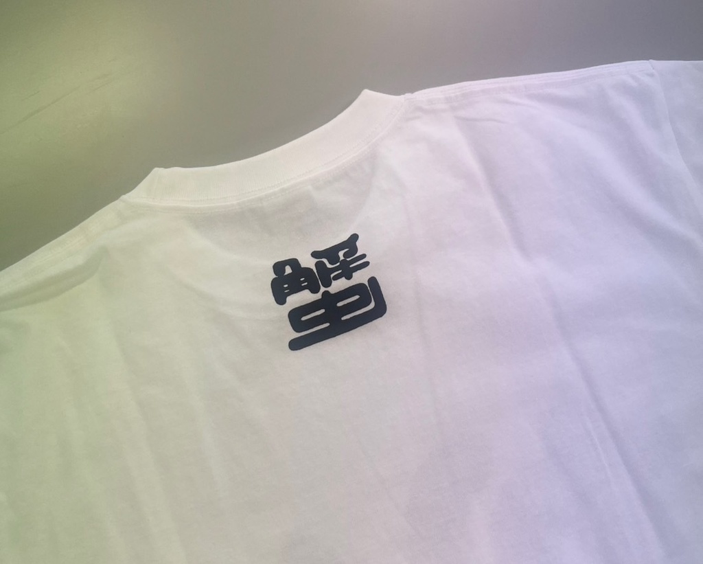 かにTシャツ
