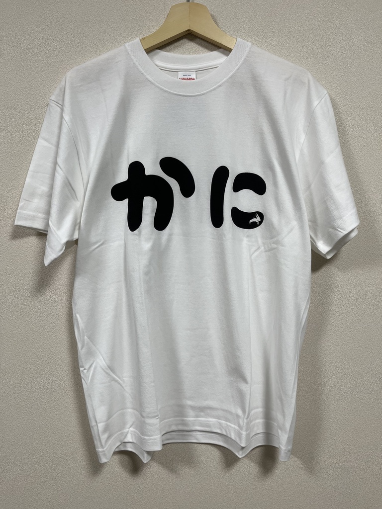 かにTシャツ