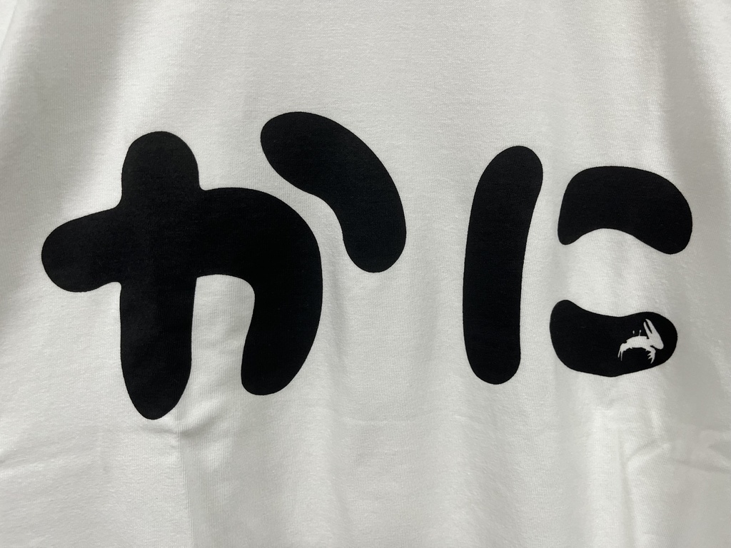 かにTシャツ