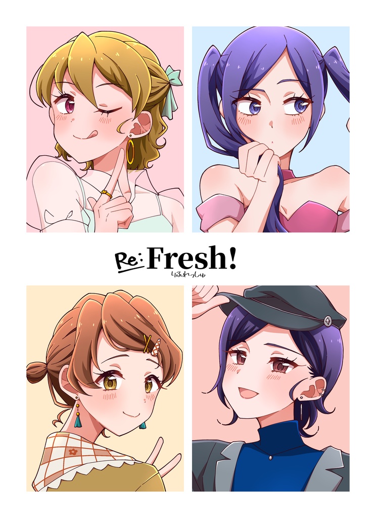 りふれっしゅクリア下敷き(B5サイズ)