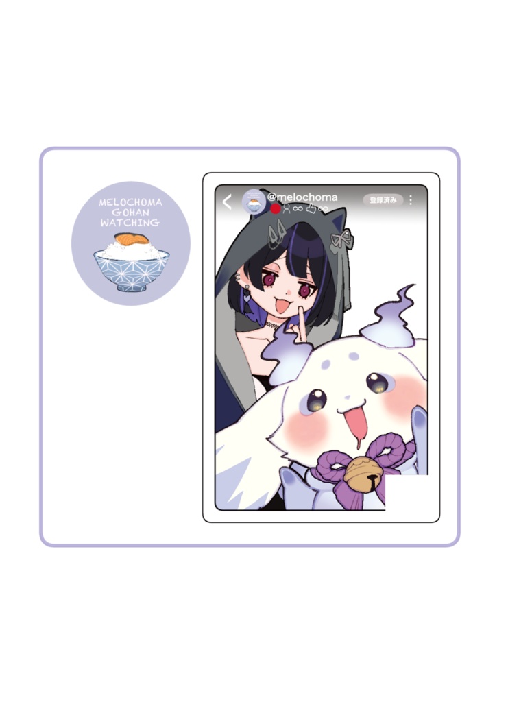 メロちょまに見守られるアクリルカトラリーレスト