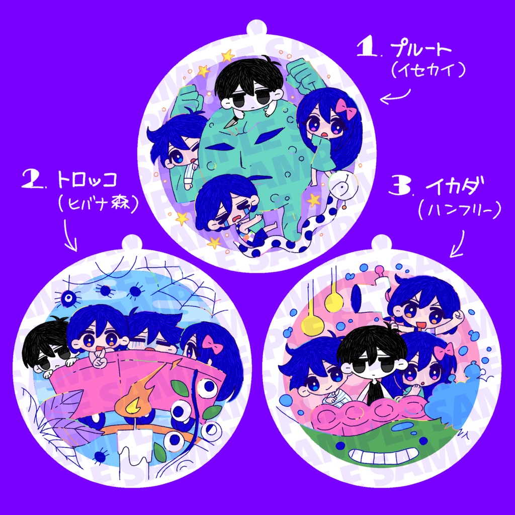 ヘッドスペース冒険アクキー