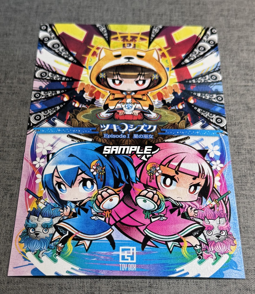 【ツキノシズク】第1弾 星の巫女 全3種セット+ポストカード