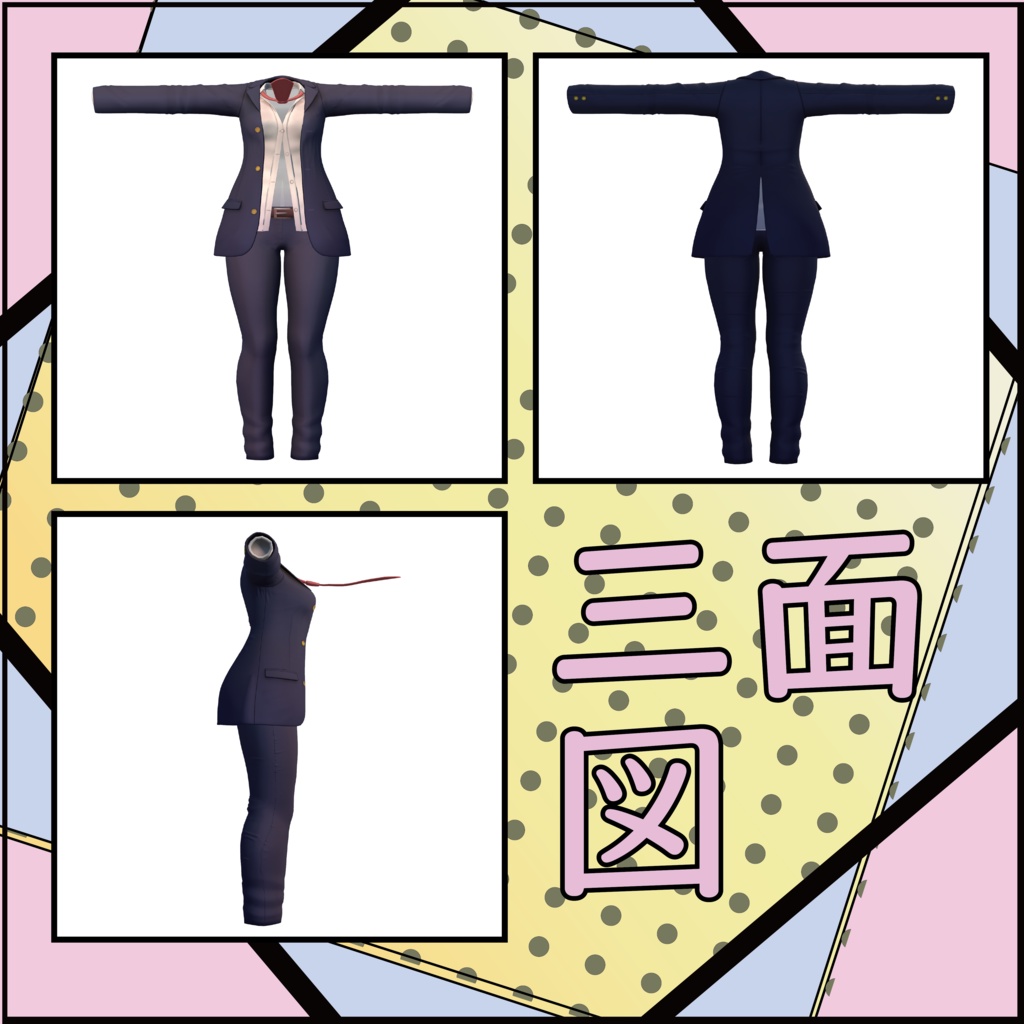 オリジナル3Dモデル 「Naughty blazer」桔梗、APOLLO対応衣装