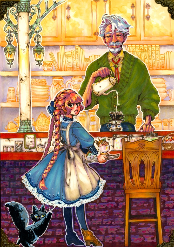 喫茶アリス～おじいちゃんのお店～
