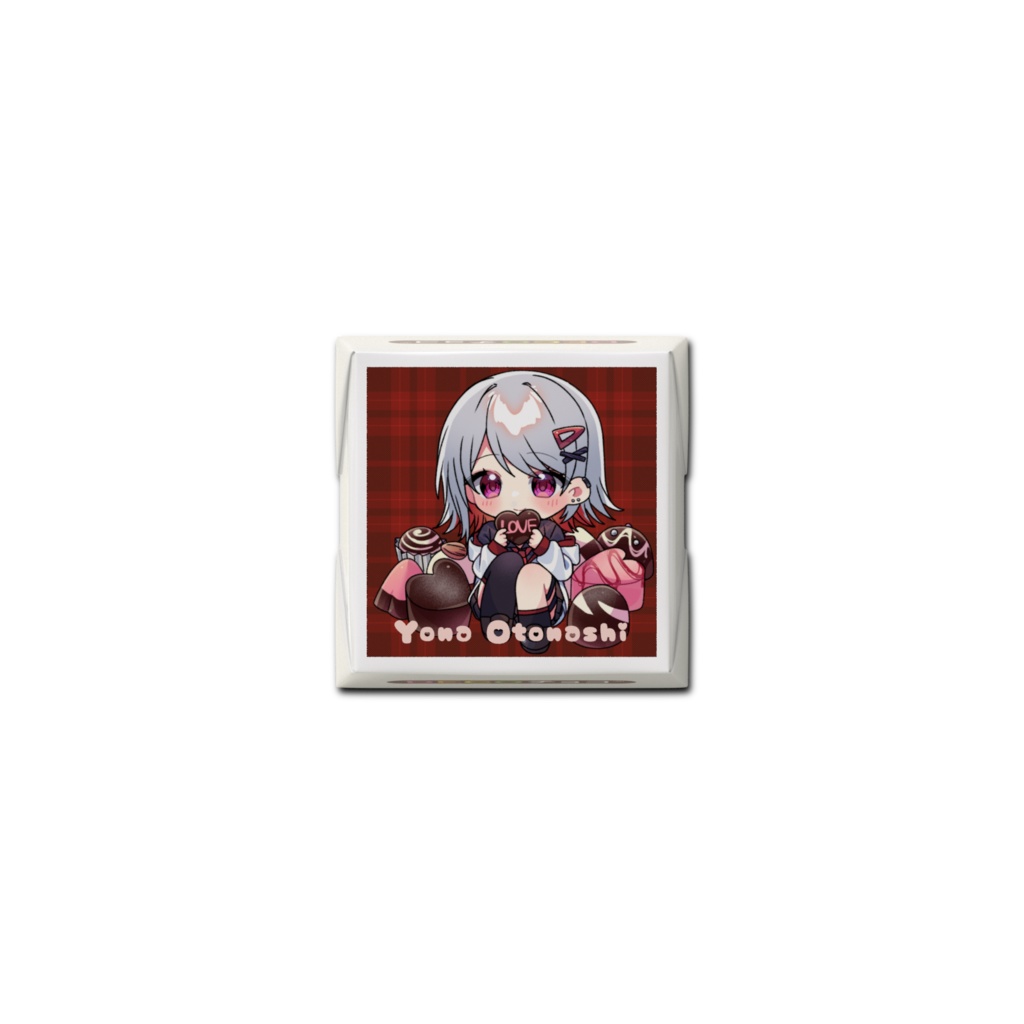 はっぴーばれんたいん!(音無ヨナ)