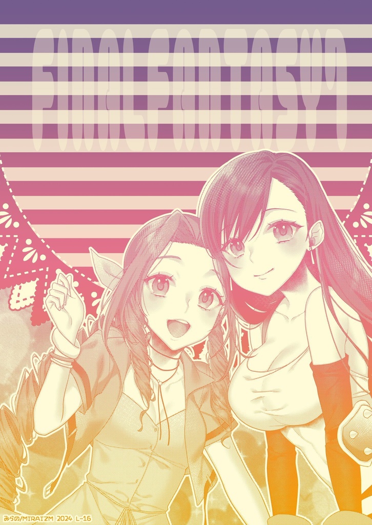 L-16 FF7便せん