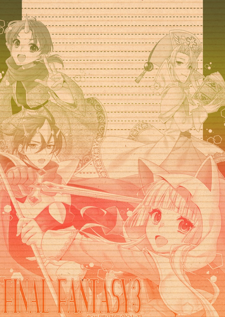 L-44 FF3便せん③