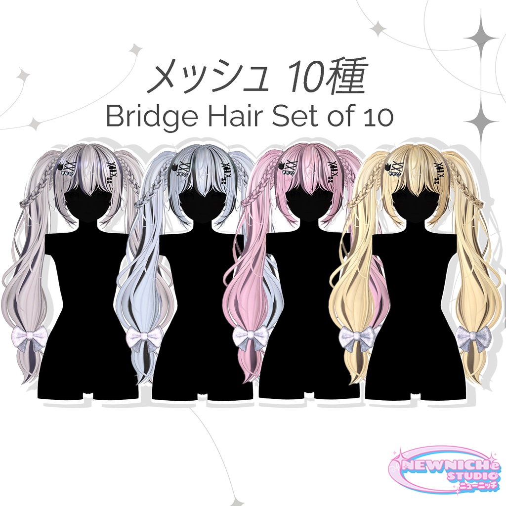 Mofi Twin Hair / モフィ ツインテール