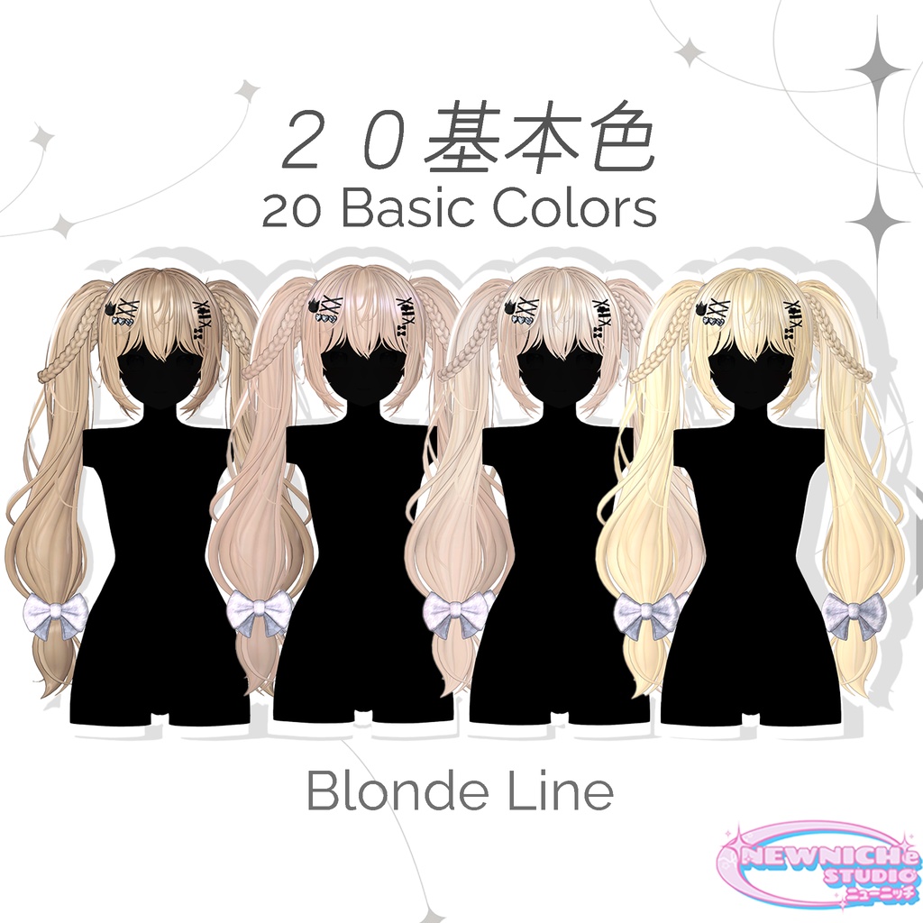 Mofi Twin Hair / モフィ ツインテール