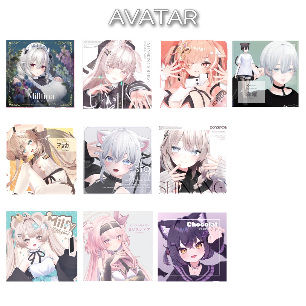 【10 avatars】 Ran Ponytail / ラン ポニーテール